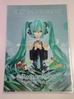 【初音ミク】Re:Package クリアファイル