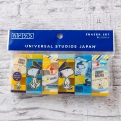usj スヌーピー カドケシ　消しゴム６個セットのサムネイル