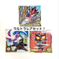 2025年最新】ウルトラマンガイア urの人気アイテム - メルカリ