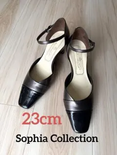 【美品】ダークブラウン×ブラックエナメル アンクルストラップ パンプス　23cm