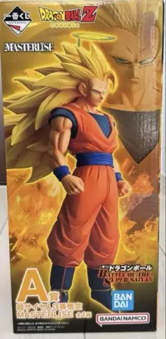 ドラゴンボール　一番くじ　A賞　超サイヤ人3孫悟空