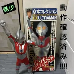 京本コレクション　ウルトラマンアグニ　サイン入り 京本コレクション ウルトラマンアグニ サイン入り 京本コレクション