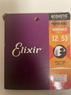 Elixir アコースティックギター弦 12-53