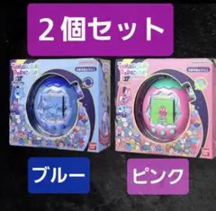 新品未開封 たまごっちパラダイス paradise ブルー ピンク 2個セット