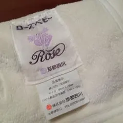 未使用　西川産業　ローズコットンケット　綿　毛布　コットン100 outred_fq03011536
