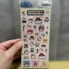 ハムスター　シール(ハムちゃん占い師)