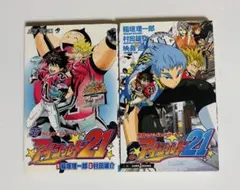 村田雄介「アイシールド21」37巻 最終巻 初版 帯付 ジャンパラ付き