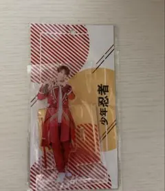2026年最新】深田竜生アクスタの人気アイテム - メルカリ