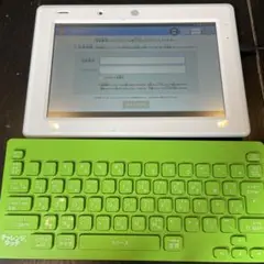 チャレンジタッチ タブレット 本体 キーボード付き