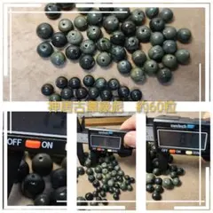 【福袋企画】神居古潭緑泥　サクラアイトビーズ2粒オマケ