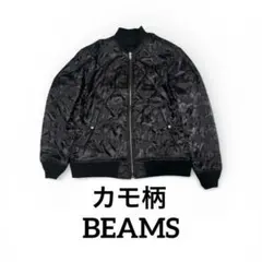 BEAMS ma-1 リバーシブル カモ柄
