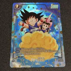 ドラゴンボール チチ 少女期 SR 2nd anniversary 2nd ANNIVERSARY SET チチ:少女期 FB06-103 - メルカリ