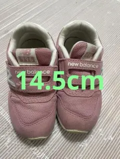 ニューバランス 996 ベビー スニーカー ピンク 14.5cm