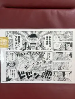 専用 NARUTO 複製原画 原稿 2013年 ジャンプ博覧会 ナルトクシナ