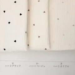 専用