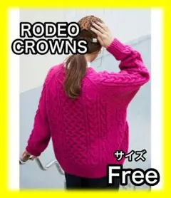 【美品】RODEO CROWNS フリーサイズ カーディガン ピンク