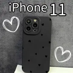 iPhon11ケース ♡ハート柄　黒　TPU　シンプルかわいい ブラック　耐衝撃