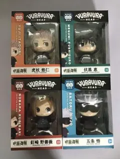 呪術廻戦 ゆらゆらヘッド 五条悟 夏油傑