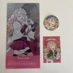 鬼滅の刃　甘露寺蜜璃　セット