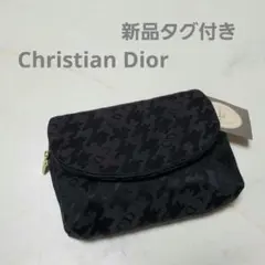 ■Christian Dior /新品タグ付き ポーチ ミラー付き