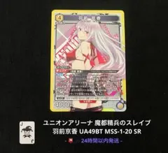 2026年最新】アクィラ sp ヴァイスの人気アイテム - メルカリ