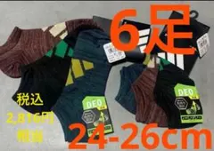 ▪️④ 【6足】adidasアディダス スニーカーソックス靴下24.25.26cm