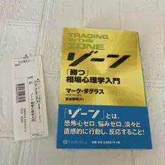 Item thumbnail for item 9a5722b4-5c5c-42bc-8afe-06da1ea3c7b8