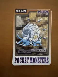 2026年最新】ポケモンカードダスオムスターの人気アイテム - メルカリ