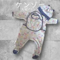 kenzo ロンパース70cm〜80 スタイ　帽子付き