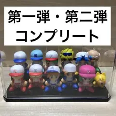 て*ん様 パワフルプロ野球 パワプロくん ならぶんです。 第1弾 第2弾 コンプ