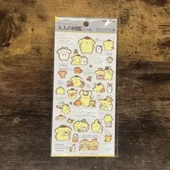 大人の図鑑シール ポムポムプリン編