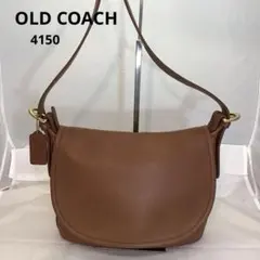 ❣️ヴィンテージ美品❣️オールドコーチUSA製　ブラウン ショルダーバッグ　4150