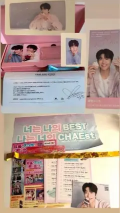 チェ・ジョンヒョプ　　グッズ　ファンミーティング 詰め合わせ チェジョンヒョプ ファンミーティング First Love グッズ セット