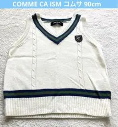 COMME CA ISM コムサ 90cmベスト