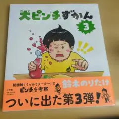 Item thumbnail for item 8c7faeae-23f8-4554-85dc-2f2f0a828785