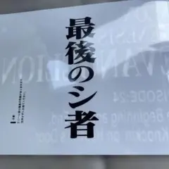 Item thumbnail for item 568091b1-6a29-4356-a40b-857f7e1bb1e9