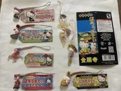 ご当地 キティ 京都 修学旅行 金閣寺 根付け 7個セット