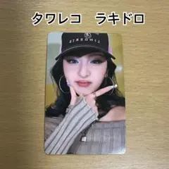 2026年最新】le sserafim ユンジン ラキドロの人気アイテム - メルカリ