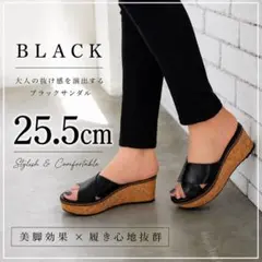 夢展望 サンダル 厚底ヤミツキソールクロスベルトサンダル ブラック 25.5cmのサムネイル