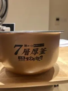 SANYO 圧力IH炊飯器 踊り炊き 5.5合のサムネイル