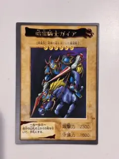 2026年最新】暗黒騎士ガイア 25th シークレットの人気アイテム - メルカリ