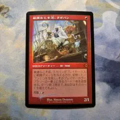 2026年最新】旧枠FOILの人気アイテム - メルカリ