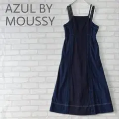 アズールバイマウジー　デニムコンビキャミワンピース　ロング　ドッキンング