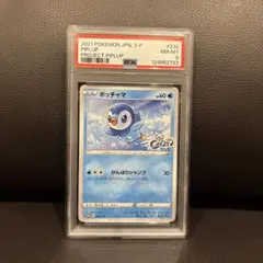 2026年最新】ポケモンカード ポッチャマ プロモの人気アイテム - メルカリ