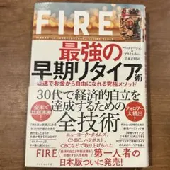 Item thumbnail for item 4fc06b9f-48d2-4713-aaf7-88bd646487b4