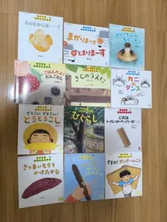 ①ちいさなかがくのとも1年分12冊セット
