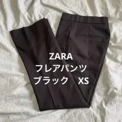 ブラック スラックス