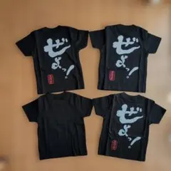 お値下！ベビー 90cm Tシャツ 4枚セット