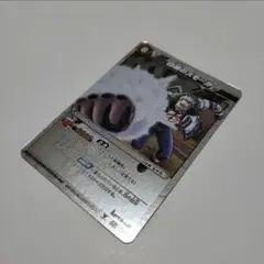 ミラバト ONEPIECE スモーカー