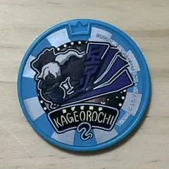 妖怪ウォッチ ドリームメダル カゲオロチ ( 影オロチ ) ホロ仕様